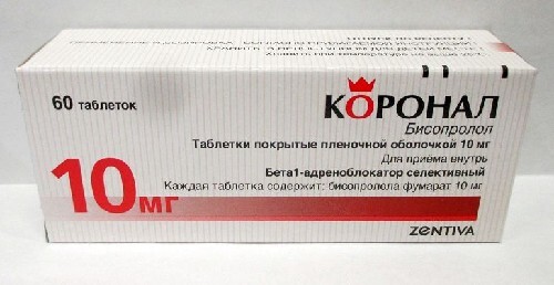 Коронал 10 мг 60 шт. таблетки, покрытые пленочной оболочкой