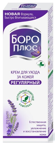Himani boro plus боро плюс крем для ухода за кожей регулярный 50 мл розовый