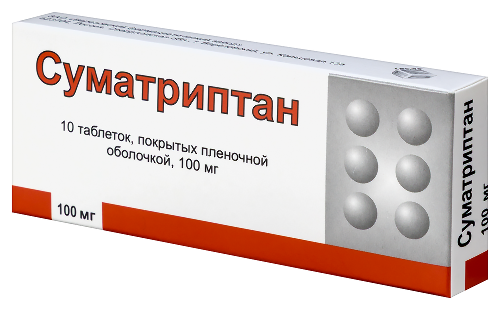Суматриптан 100 мг 10 шт. таблетки, покрытые пленочной оболочкой