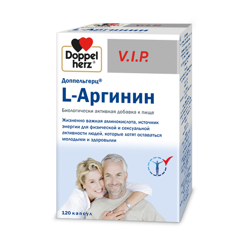 Доппельгерц VIP L-Аргинин 120 шт. капсулы
