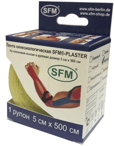 ЛЕНТА КИНЕЗИОЛОГИЧЕСКАЯ SFM-PLASTER В РУЛОНЕ 5Х500СМ