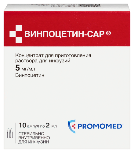 Винпоцетин-сар 5 мг/мл концентрат для приготовления раствора 2 мл ампулы 10 шт.