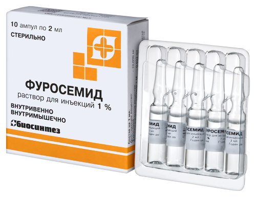 ФУРОСЕМИД