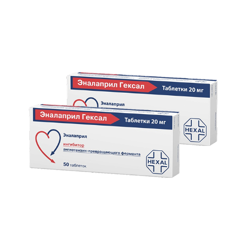 Набор из 2 уп. Эналаприл гексал 20 мг 50 шт. по спец.цене!