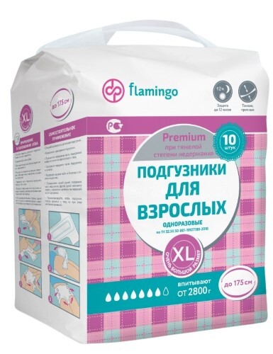 Купить Flamingo подгузники для взрослых одноразовые premium 10 шт. размер xl цена