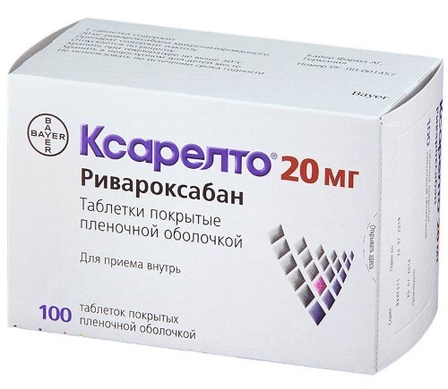 Купить Ксарелто 20 мг 100 шт. таблетки, покрытые пленочной оболочкой цена