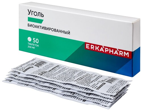 УГОЛЬ БИОАКТИВИРОВАННЫЙ