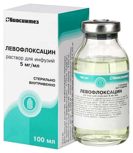 ЛЕВОФЛОКСАЦИН
