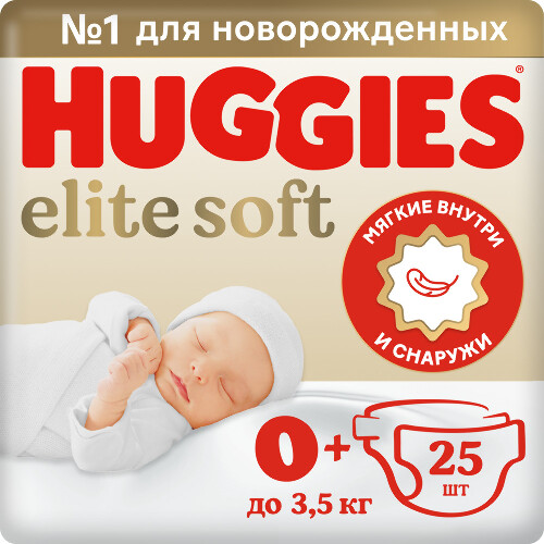 Купить Подгузники Huggies Elite Soft для новорожденных до 3,5кг 0+ 25шт цена