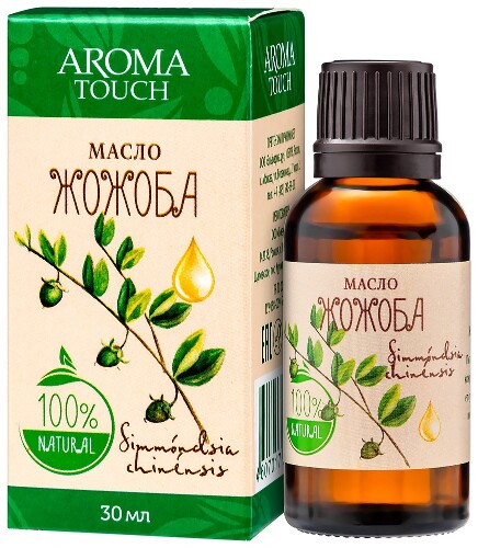 Aroma touch масло косметическое жожоба 30 мл в индивидуальной упаковке
