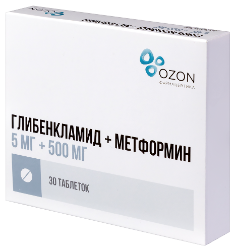 ГЛИБЕНКЛАМИД+МЕТФОРМИН