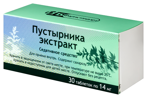 Пустырника экстракт 14 мг 30 шт. таблетки