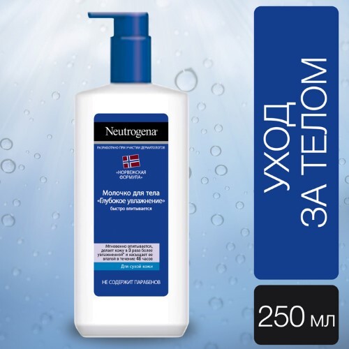 Купить Neutrogena норвежская формула молочко для сухой кожи глубокое увлажнение 250 мл цена