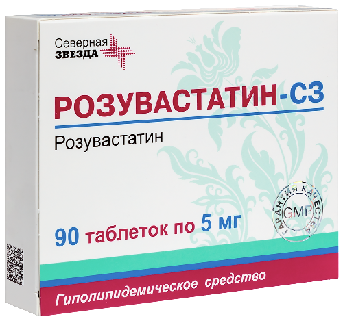 РОЗУВАСТАТИН-СЗ