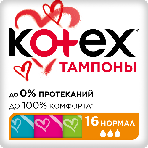 Kotex нормал тампоны 16 шт.