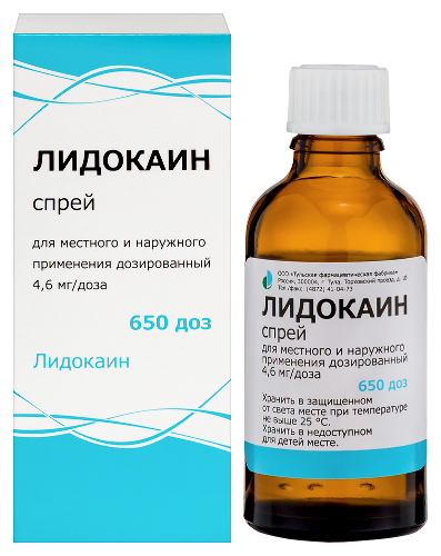 Лидокаин 4,6 мг/доза флакон для местного и наружного применения