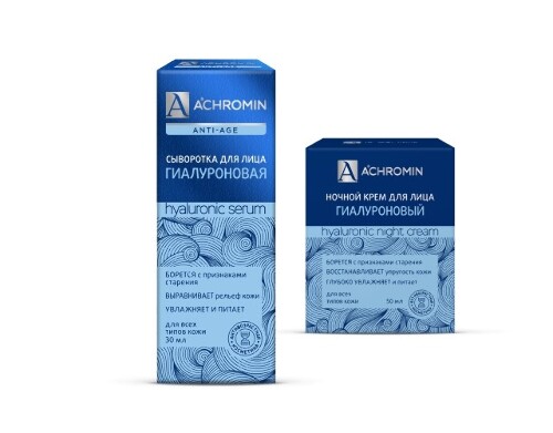 Набор с гиалуроновой кислотой для возрастной кожи ACHROMIN ANTI-AGE: сыворотка + ночной крем для лица со скидкой