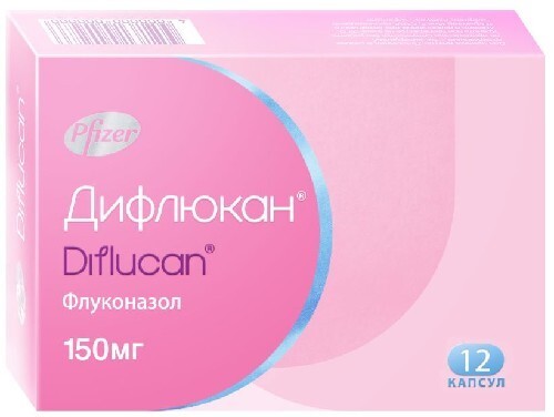 Купить Дифлюкан 150 мг 12 шт. капсулы цена
