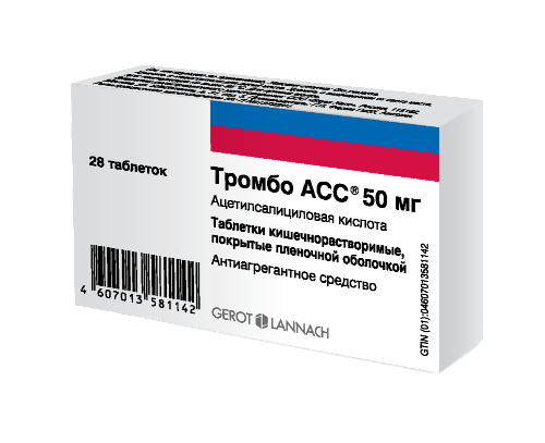 ТРОМБО АСС