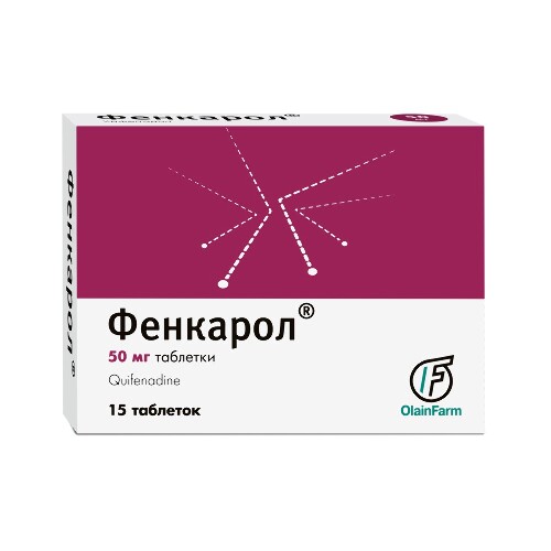 Фенкарол 50 мг 15 шт. таблетки