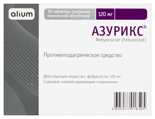 АЗУРИКС