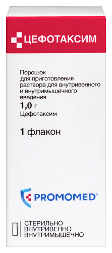Цефотаксим 1000 мг порошок для приготовления раствора для внутривенного и внутримышечного введения флакон 1 шт.