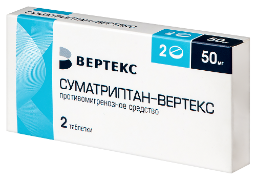СУМАТРИПТАН-ВЕРТЕКС