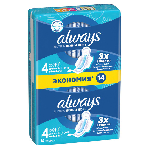 ALWAYS ULTRA ДЕНЬ И НОЧЬ ЖЕНСКИЕ ГИГИЕНИЧЕСКИЕ ПРОКЛАДКИ