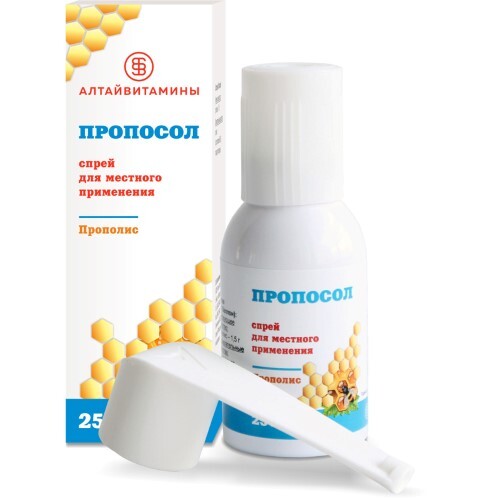 Купить Пропосол 25 гр спрей цена