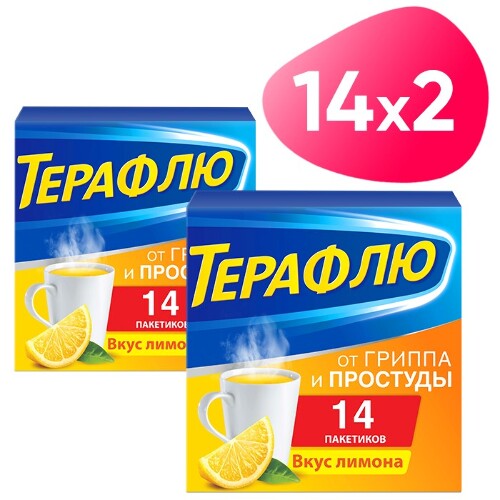 Купить Терафлю от гриппа и простуды порошок для приготовления раствора пакет 14 шт. вкус лимон цена