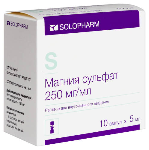 МАГНИЯ СУЛЬФАТ
