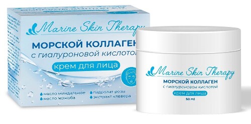Купить Крем для лица с гиалуроновой кислотой коллаген морской marine skin therapy 50 мл цена