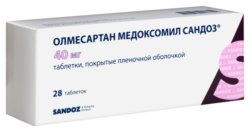ОЛМЕСАРТАН МЕДОКСОМИЛ САНДОЗ