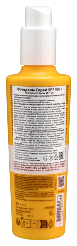 Bioderma photoderm спрей для лица и тела солнцезащитный spf50+ 200 мл