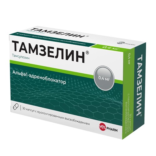 Тамзелин 4 мг 30 шт. блистер капсулы с пролонгированным высвобождением