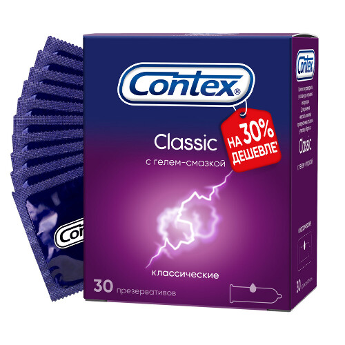 Contex презервативы classic 30 шт.
