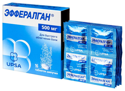 ЭФФЕРАЛГАН