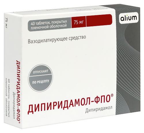 ДИПИРИДАМОЛ-ФПО