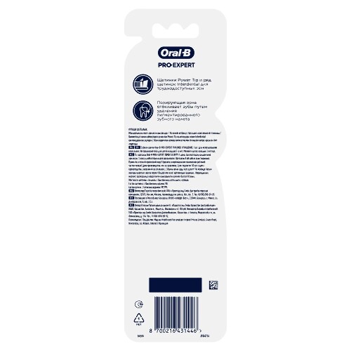 Oral-b зубная щетка pro-expert глубокое очищение/средняя