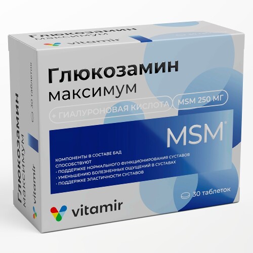 Витамир глюкозамин максимум 30 шт. таблетки, покрытые оболочкой массой 1545 мг