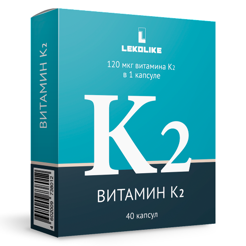 ВИТАМИН К2 N40 КАПС МАССОЙ 350МГ