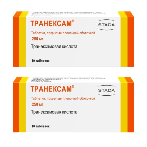 Набор 1+1 Транексам 0,25 N10 по специальной цене