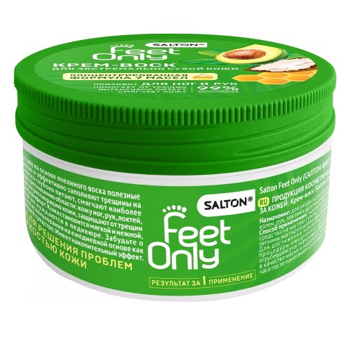 Salton feet only крем-воск для ухода за кожей 90 мл