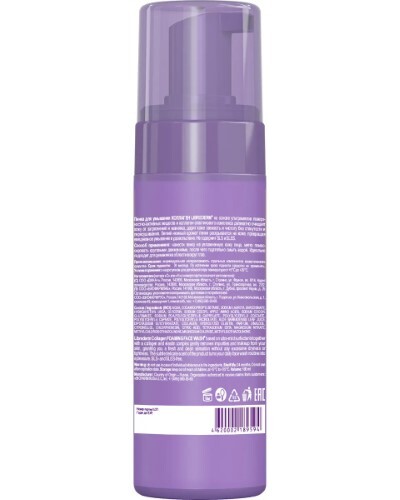 Librederm Коллаген (Collagen) пенка для умывания 160 мл