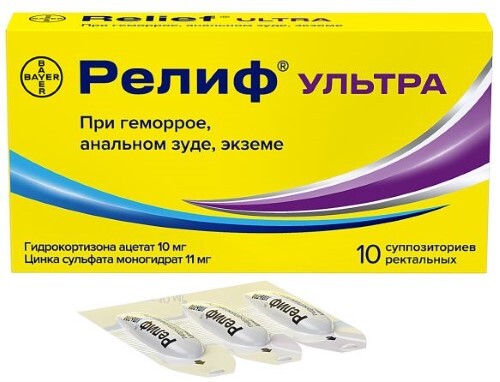 Релиф ультра 10 мг + 11 мг 10 шт. суппозитории ректальные