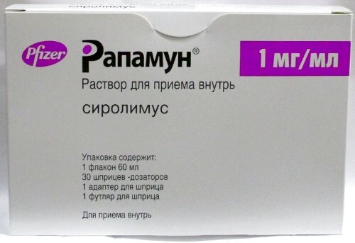 Рапамун 1 мг/мл раствор для приема внутрь 60 мл флакон
