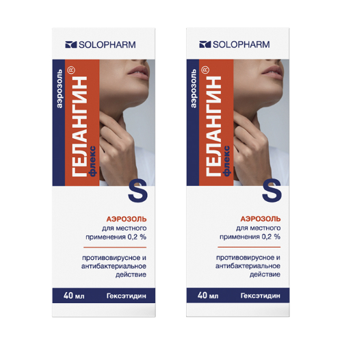 Набор Гелангин аэрозоль для лечения горла из 2 уп со скидкой