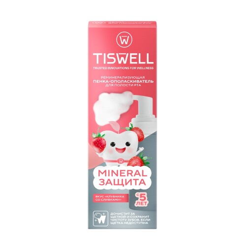 Tiswell пенка-ополаскиватель для полости рта реминерализующая вкус клубника со сливками с 5 лет 50 мл