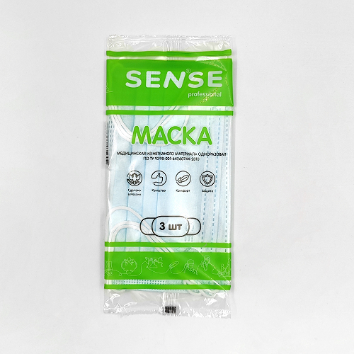 Маска медицинская из нетканого материала одноразовая 3 шт./ sense/голубая