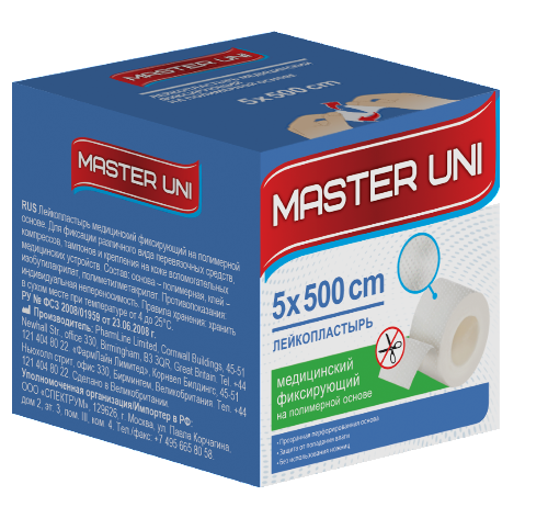 Лейкопластырь master uni медицинский фиксирующий на полимерной основе 5x500 см